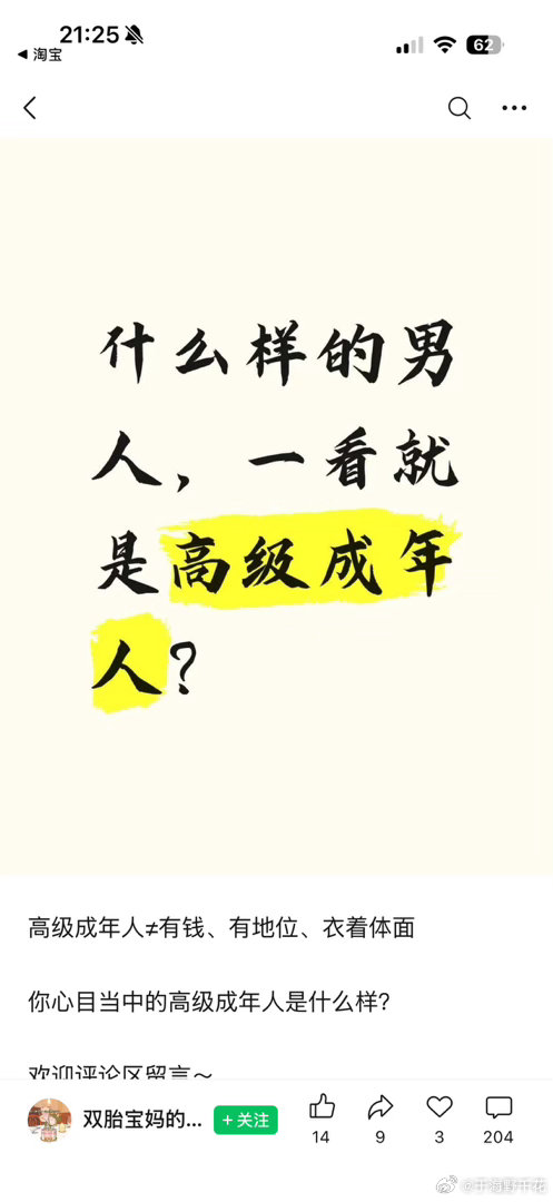 没多偶倾向，不在马路上对异性评头论足，有文化，聪明，不爱抹发蜡，不会一边走路一边随地吐痰（小区很多老登的风格），不会一边走路一边把肚子或者背露出来，变道打灯（前几天地下车库前面的宝马在车库时每个弯都打灯，天呐，好有素质一人啊🤔），不逼女生喝酒[哈哈]……容我再想想 ​