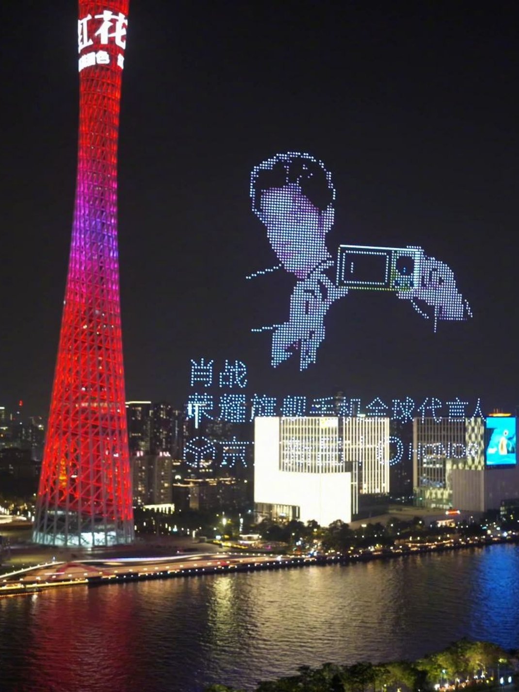 #全明星阵容告诉你中国人能飞#3000架无人机把发布会搬上夜空，明星与数码元素化作点阵光影。比起参数，更动人的是抬头那一刻：科技有了浪漫，热梗有了底气。“中国人能飞”从滑翔伞、说唱到航天混剪，再到城市夜空，完成一次全民情绪接力。夜空不是展台，是想象力。 ​