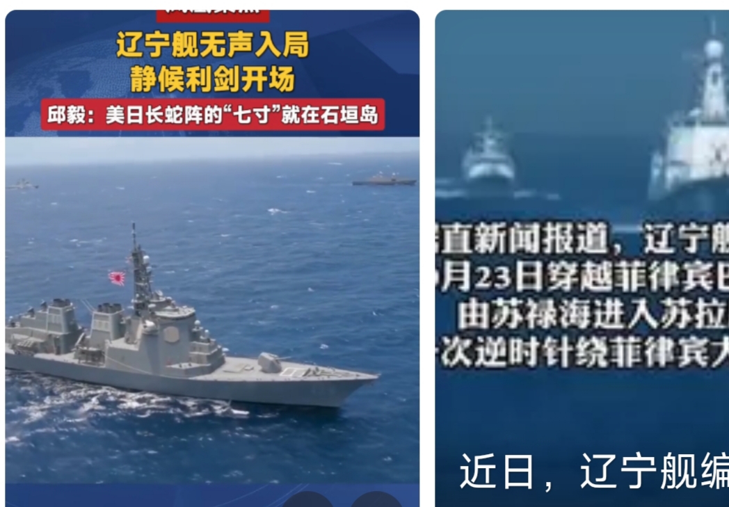 邱毅：美日长蛇阵的“七寸”卡在石垣岛
一条蛇最忌惮的从来不是被踩住尾巴，而是被精准捏住七寸。台湾时事评论员邱毅打了个十分生动的比方：美日在西太平洋苦心经营的，是一条从日本本土经琉球群岛一路迤逦延伸到菲律宾的“长蛇阵”，蛇身绵长，鳞甲厚实，可真正的要害既不在冲绳，也不在关岛，反倒在不少人都念不顺口的一