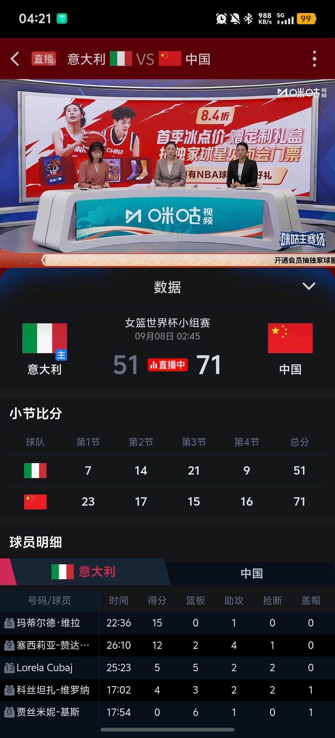 小羊健康完赛又＋1
八强附加赛继续冲！
为你加油！！！ ​