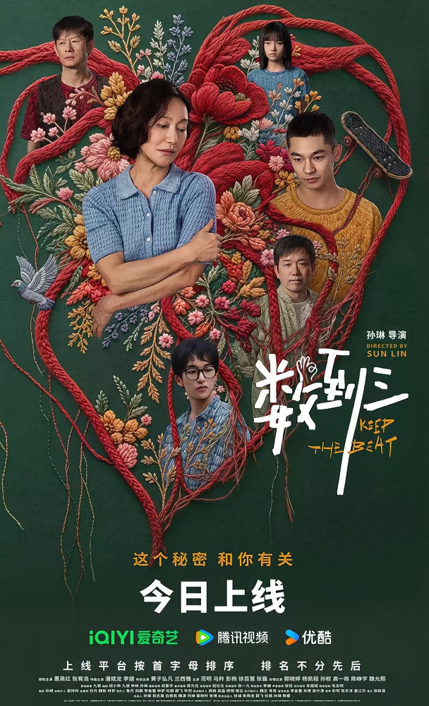 一起在线上重温电影数到三吧