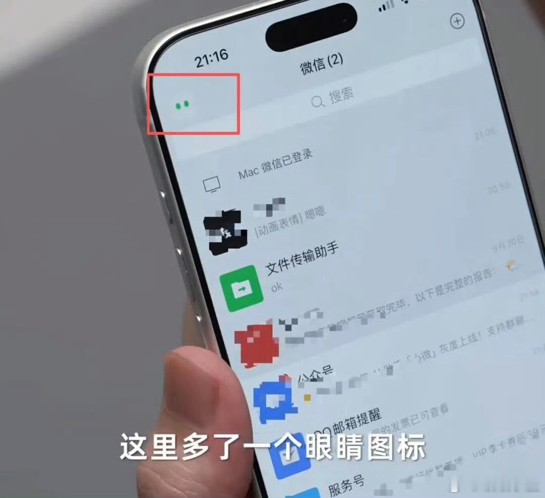 你手机里那个绿色图标，从此不再是一个简单的聊天软件。它长出了“脑子”...