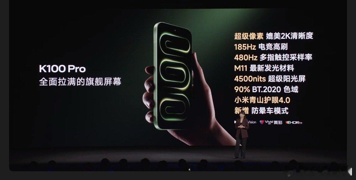 #K100Pro双旗舰今晚7点见# 
REDMI K100 Pro系列直播发布，“双旗舰满血满配”直给：骁龙8至尊+独显D2、185Hz屏、8580mAh大电池、2亿主摄，把4K档性价比打穿。 ​