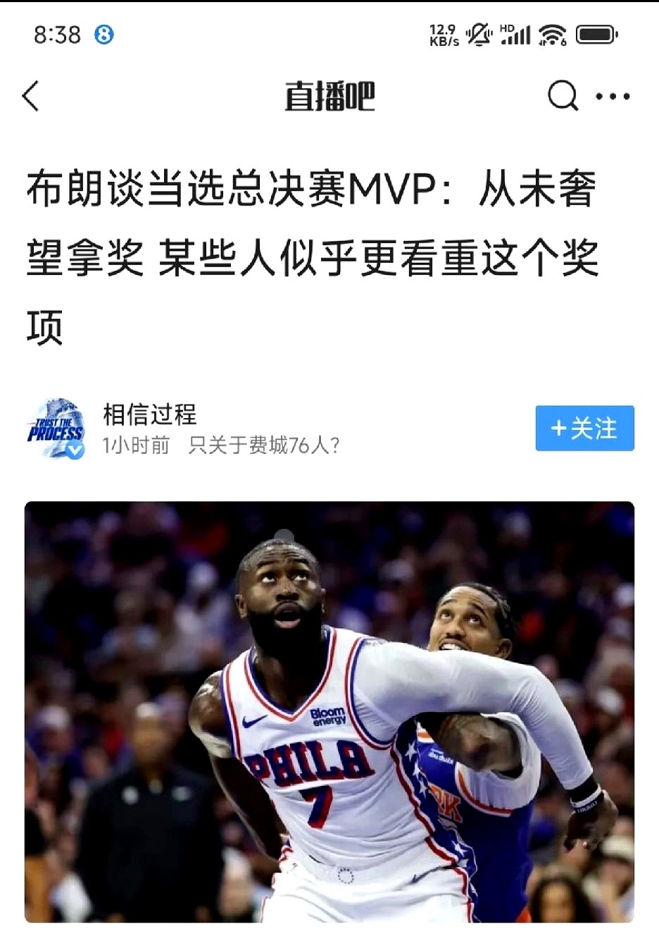 都以为杰伦·布朗只是个闷头打球的锋线，其实他活脱脱就是个锋线版欧文。

平日里张口就语出惊人，但只要翻翻前两年凯尔特人队那些旧事，你就会发现，他在队里的周旋本事比欧文高出一大截。

他和欧文、坎耶·韦斯特根本就是同一种人，脑子里极有主见，绝不肯任人拿捏。当年美国不少球探和媒体在评价他选秀顺位时给出的