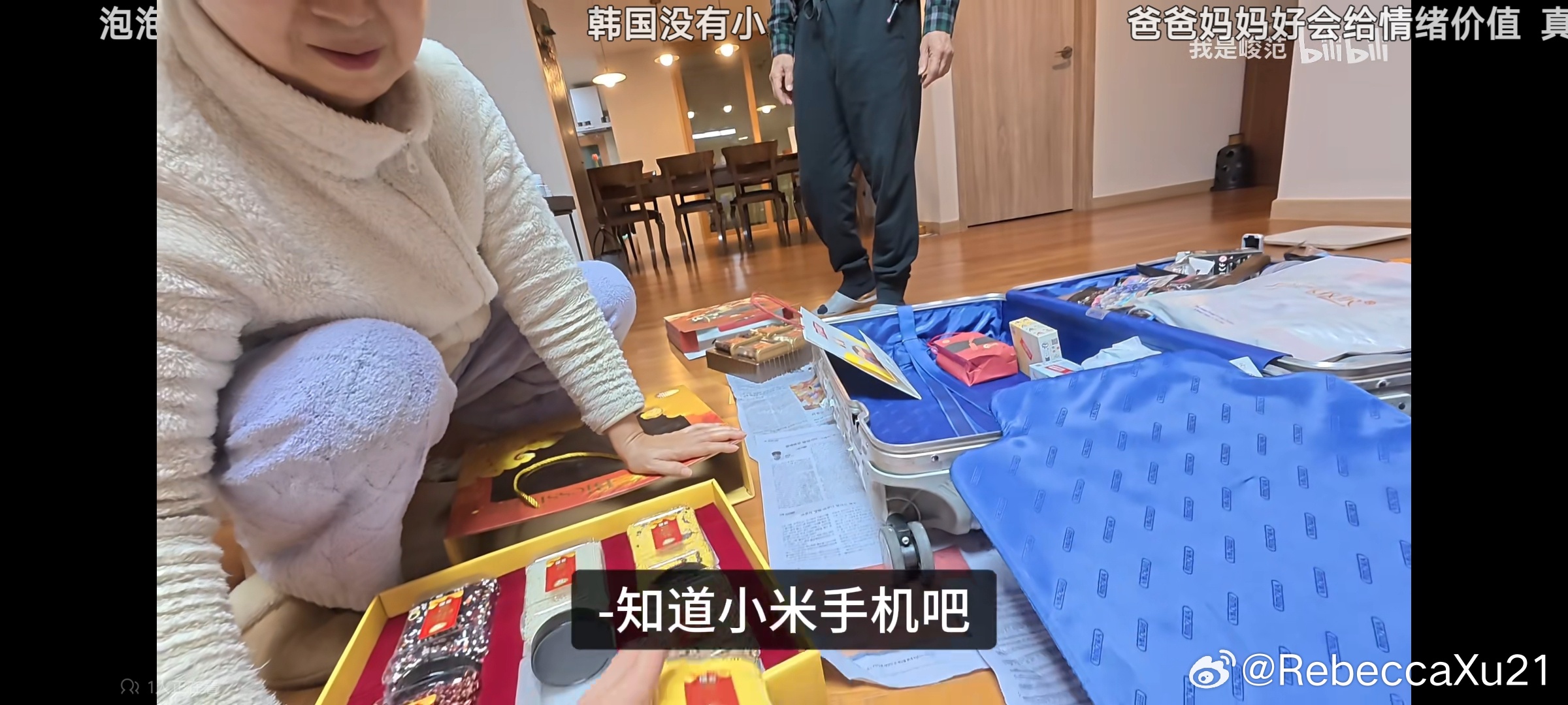 把妈妈给我找的布头儿再做上头花儿，然后看视频，看到峻范今年二月份回韩国过春节，给家人带了礼物，有坚果和粮食，韩国人很喜欢中国的坚果和粮食，峻范妈妈看到礼盒里的小米，很喜欢，然后峻范给爸爸妈妈介绍小米手机的名字也来源于小米，这段挺感人的。
然后他还会带大家看科技展，还试用那些AI眼镜 ​