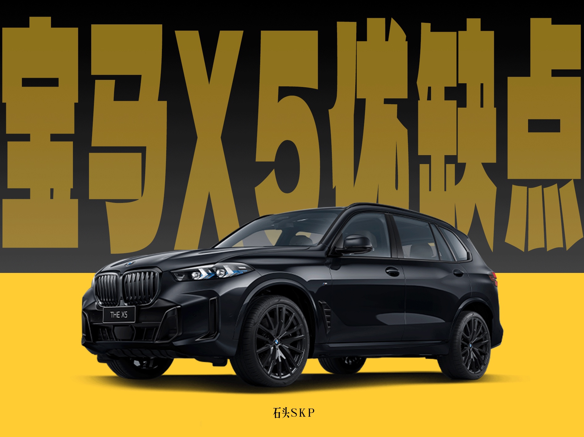 一句话总结：还是公路之王，但留给宝马的时间不多了  【优点】 1、国产...