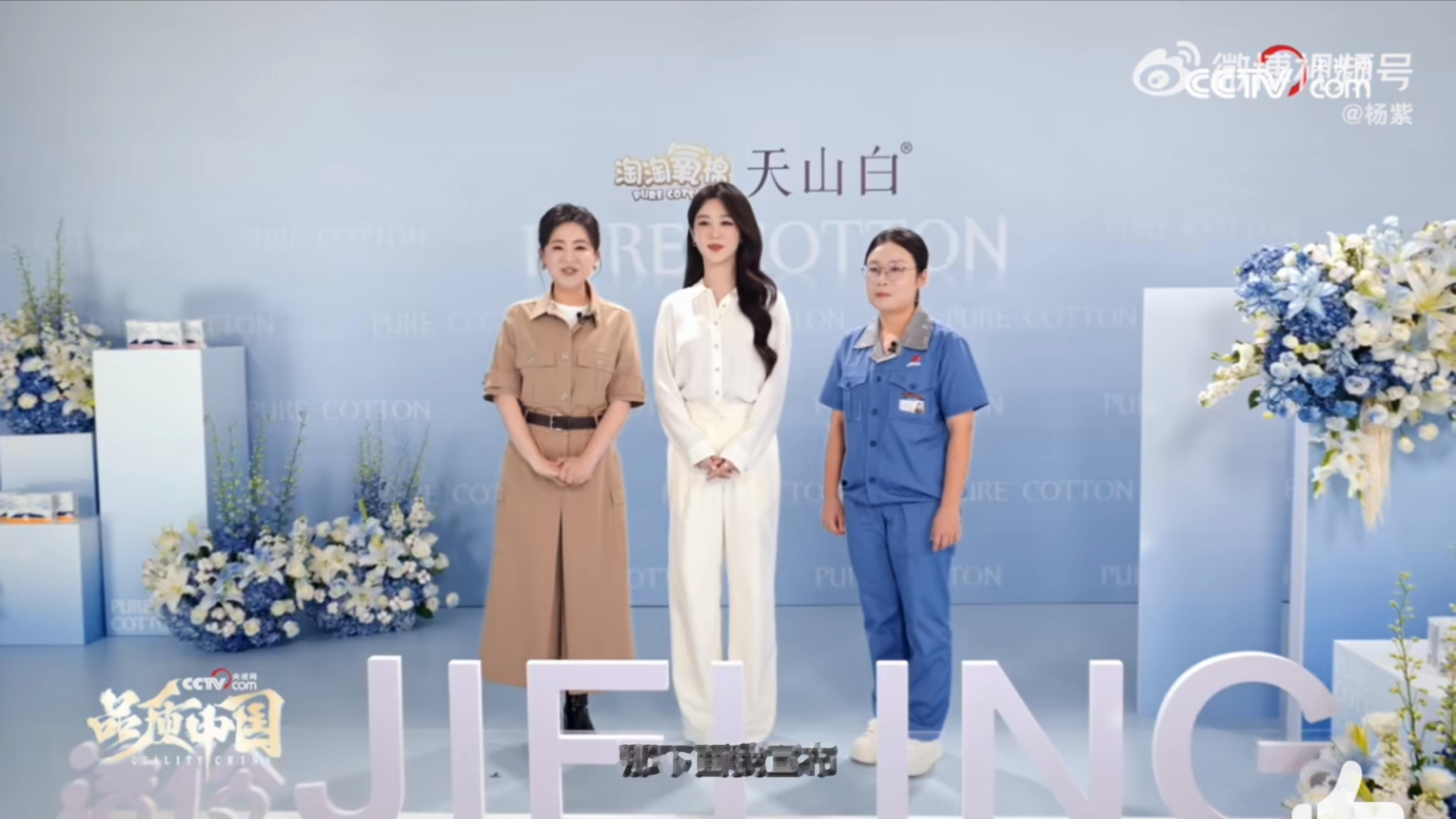 杨紫陪你看懂消毒级卫生巾淘淘氧棉消毒级卫生巾   选消毒级卫生巾，高标准，放心用。看了淘淘氧棉和杨紫一起的探厂溯源视频，被消毒级卫生巾种草啦国标消毒级+100%纯棉面层，摸着软软的，经期用着舒服安心，没有闷闷的不适感。选消毒级卫生巾，高标准，放心用。跟着杨紫逛淘淘氧棉工厂涨知识啦！原来消毒级卫生巾有严格标准，淘淘氧棉做到国标消毒级，搭配100%纯棉面层，从生产源头把控卫生。选消毒级卫生巾，高标准，放心用。