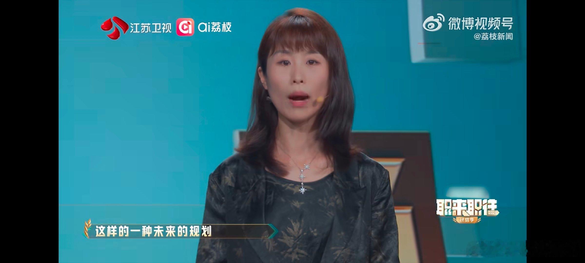 #河北求职者希望让传播更加有温度##职来职往2026# 流量是手段，人永远是核心。河北求职者在职来职往舞台上，希望让传播更有温度，跳出数据内卷，把普通人鲜活的故事传递给更多人。 ​