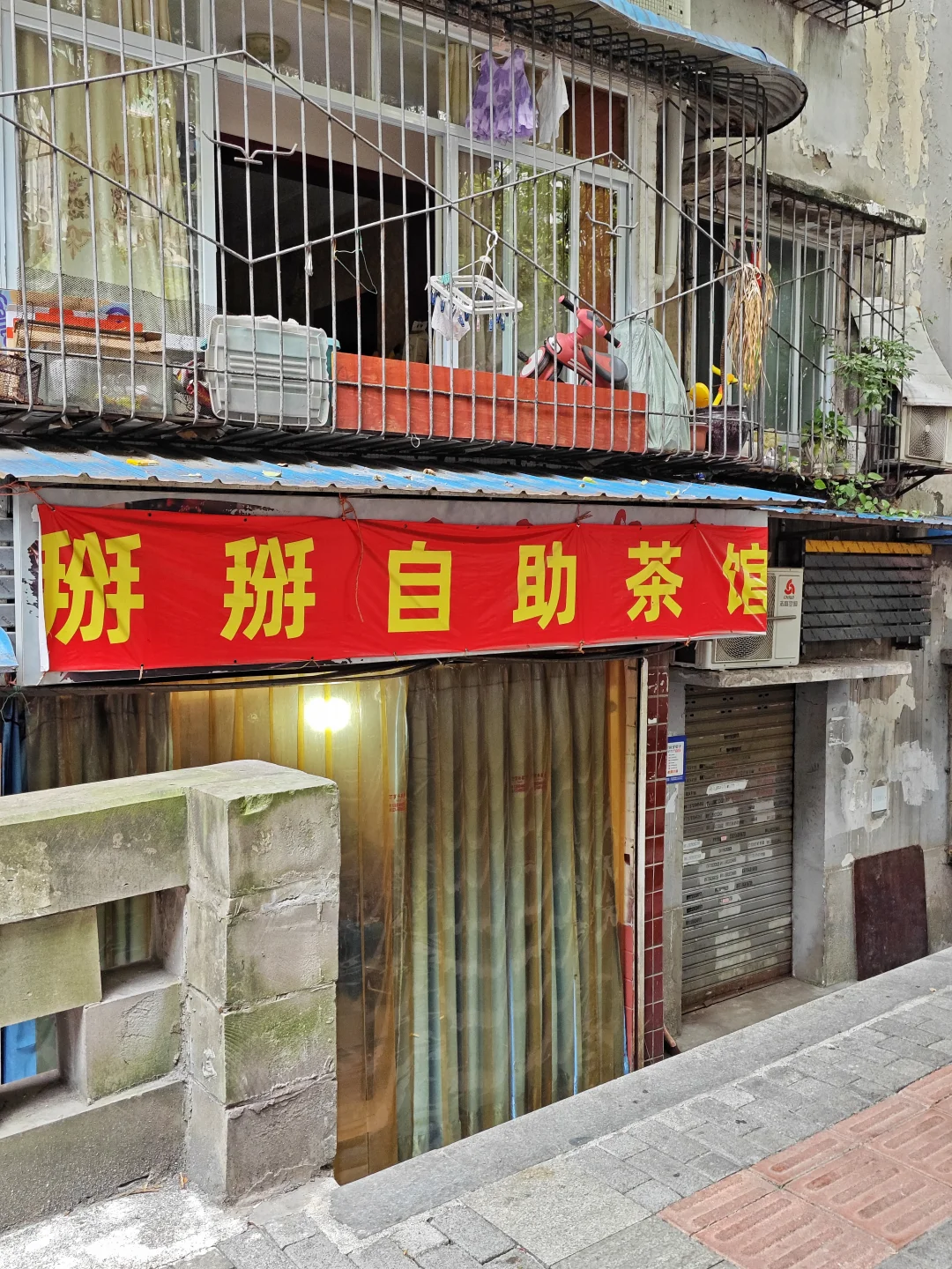 重庆金岛花园(citywalk439)