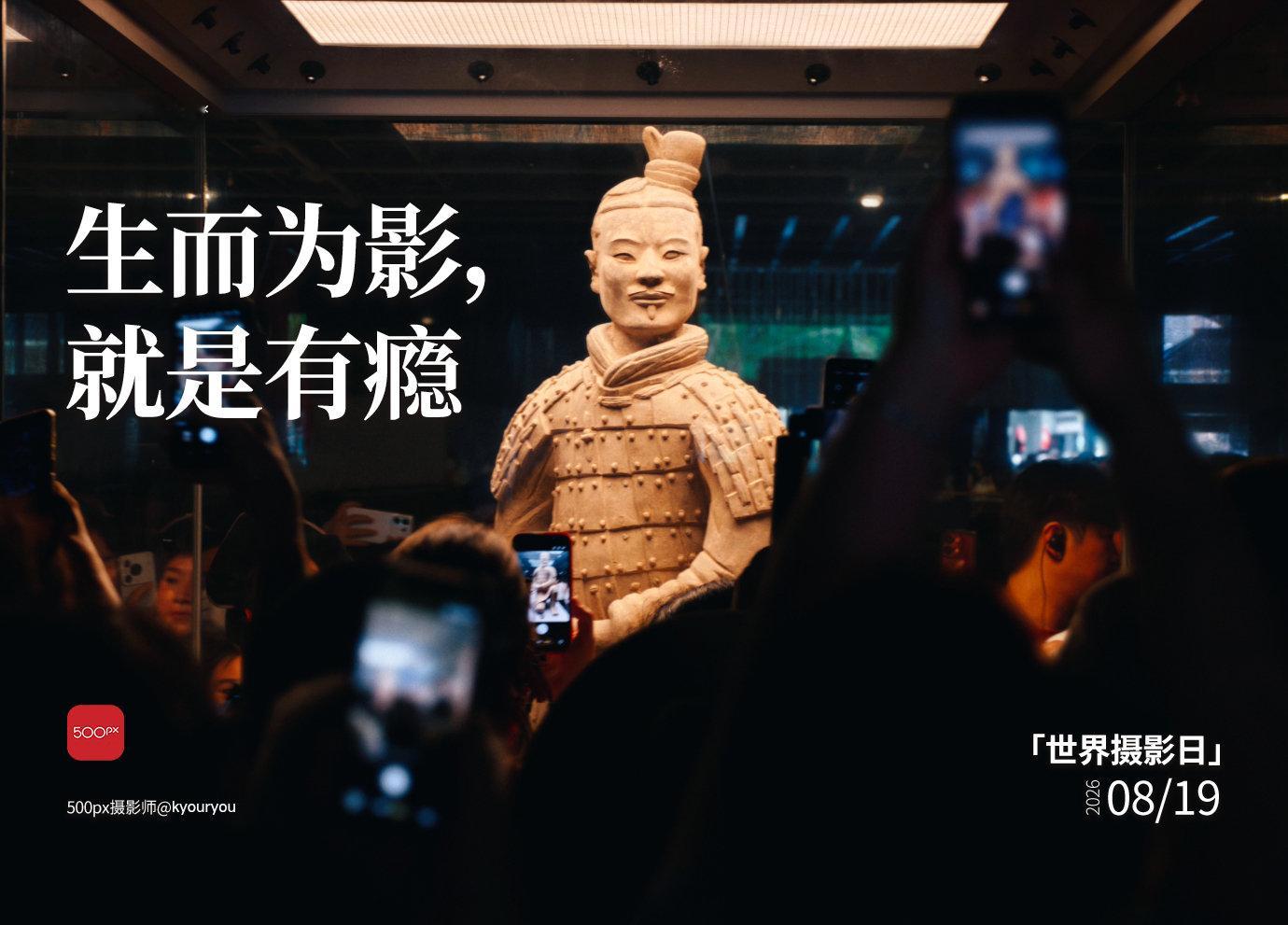 #小米17ultra##世界摄影日# ​