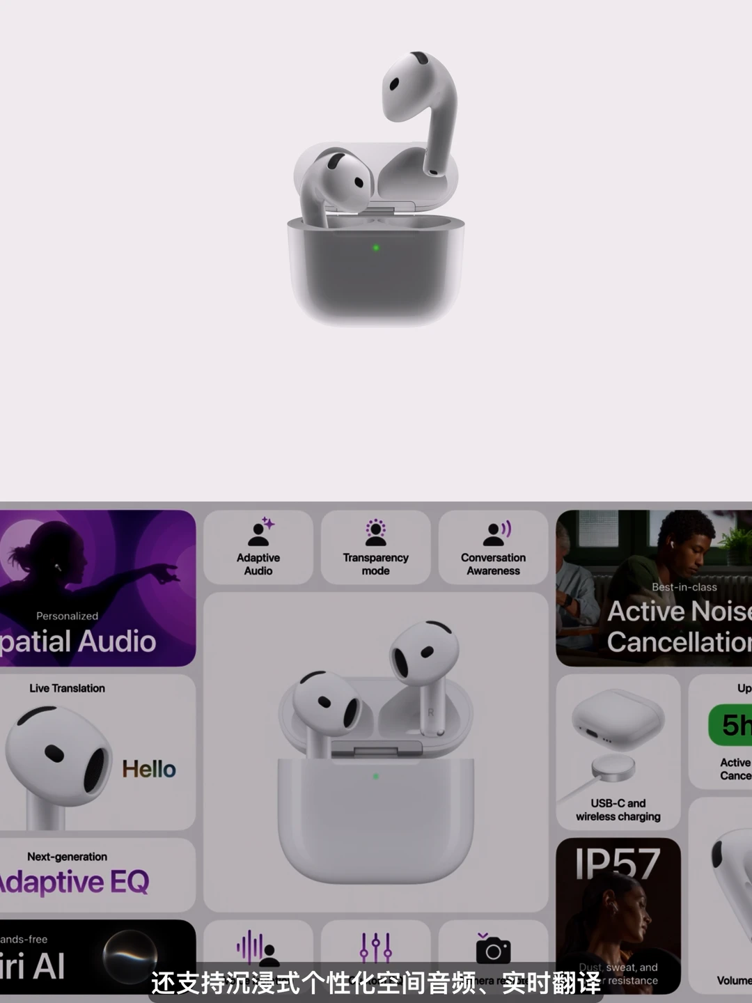 AirPods5貌似提升不小啊！居然还降价了？