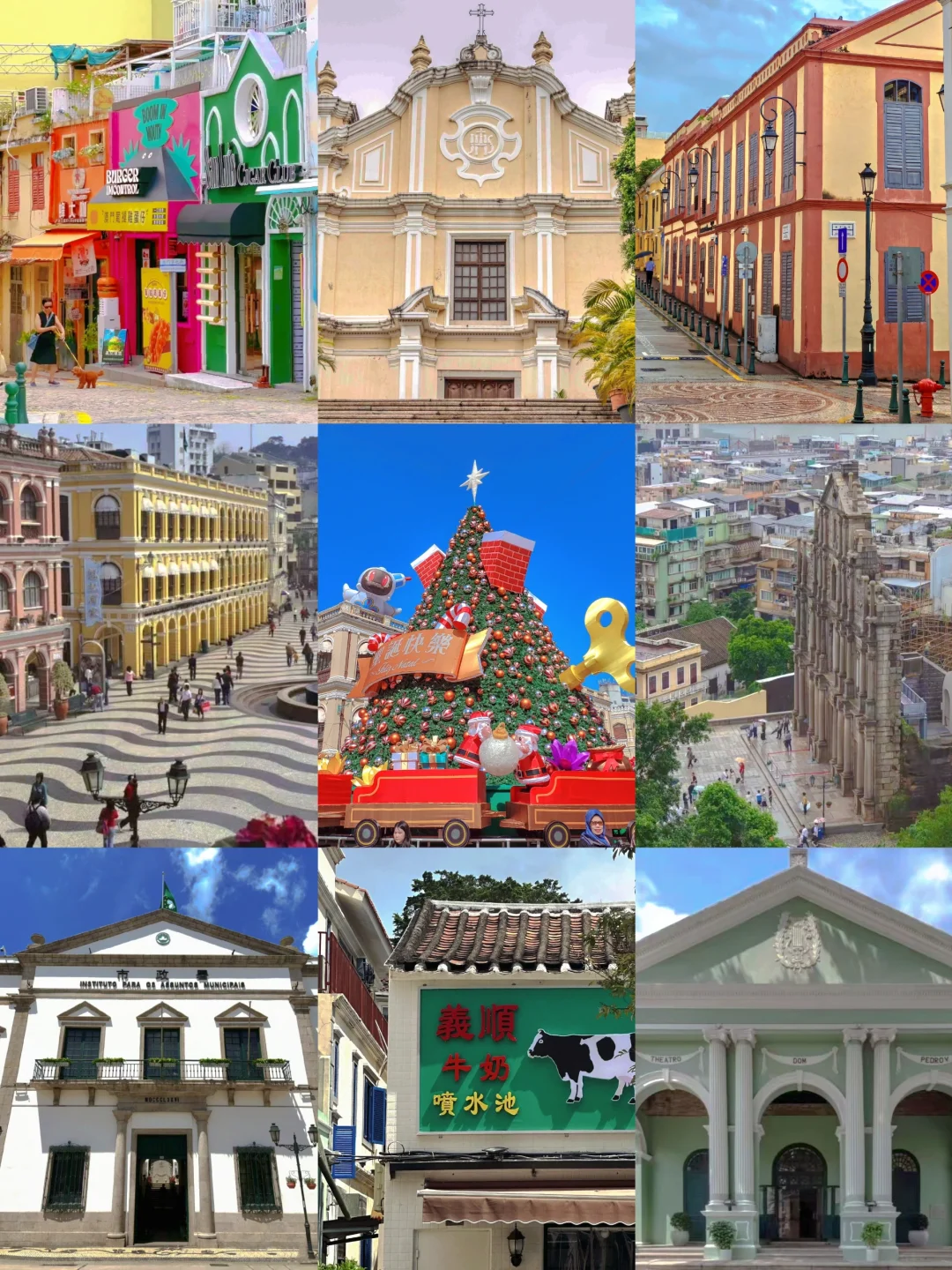 澳门灿烂跨年圣诞季🎄2天Citywalk走起来