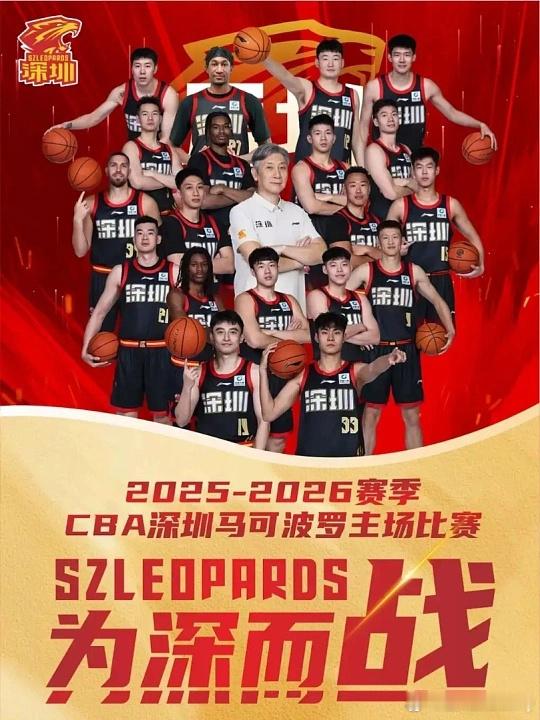 CBA 🏀 5.16 浙深半决赛G1前瞻：卫冕冠军的“伤”与“盾”今...