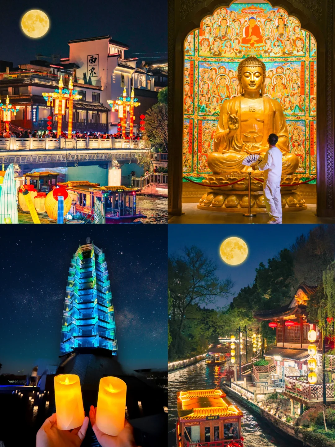 不费腿！夜游南京懒人版citywalk路线