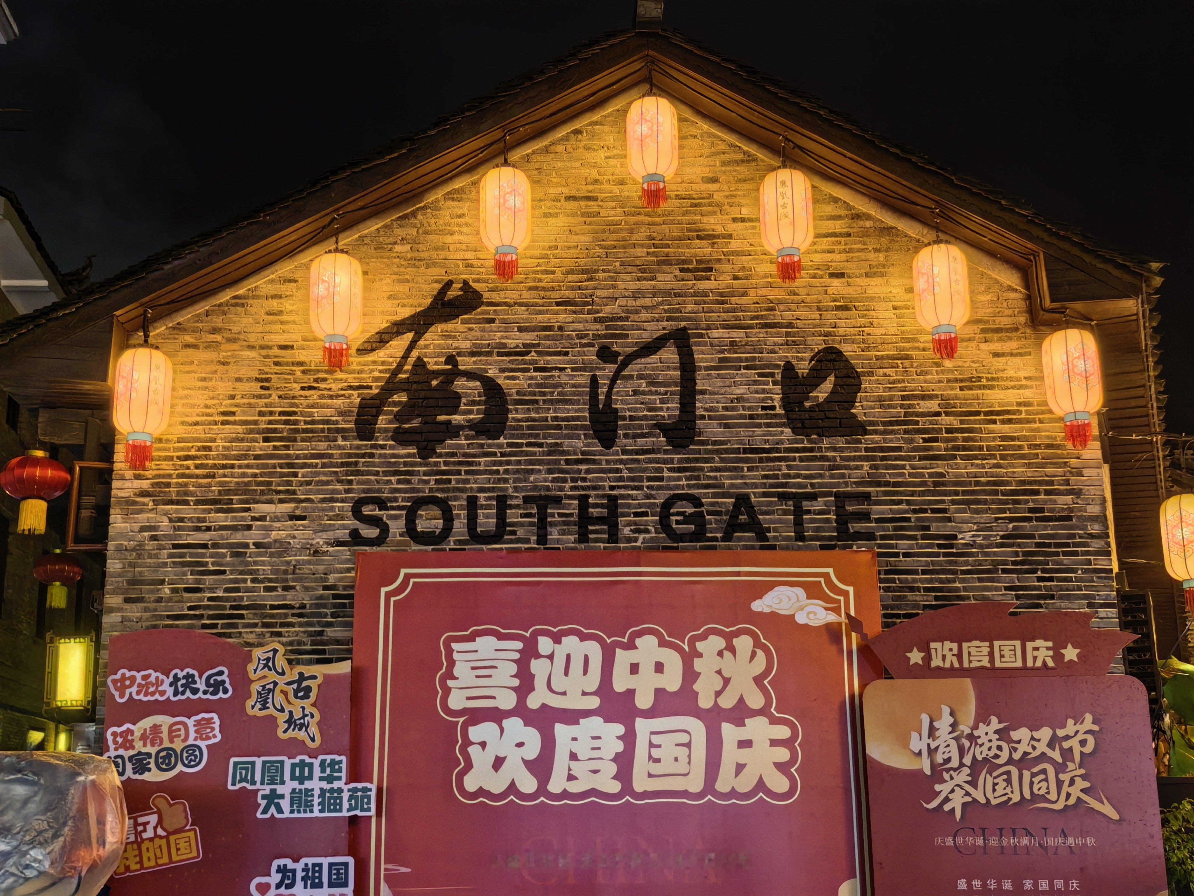 #凤凰古城##旅游避雷攻略##宰客##体验感##不推荐# 
景区网上与现实差异很大，体验感太差，不会再来第二次。

高铁站线上平台网约车不接单，线下加价宰客，出租车🚕极其少，排队30分钟来了3辆车，最后无奈选择接驳车，接驳车服务人员态度不好，一副爱搭不理的样子，上车车内无播报站，员工也不告知中 ​