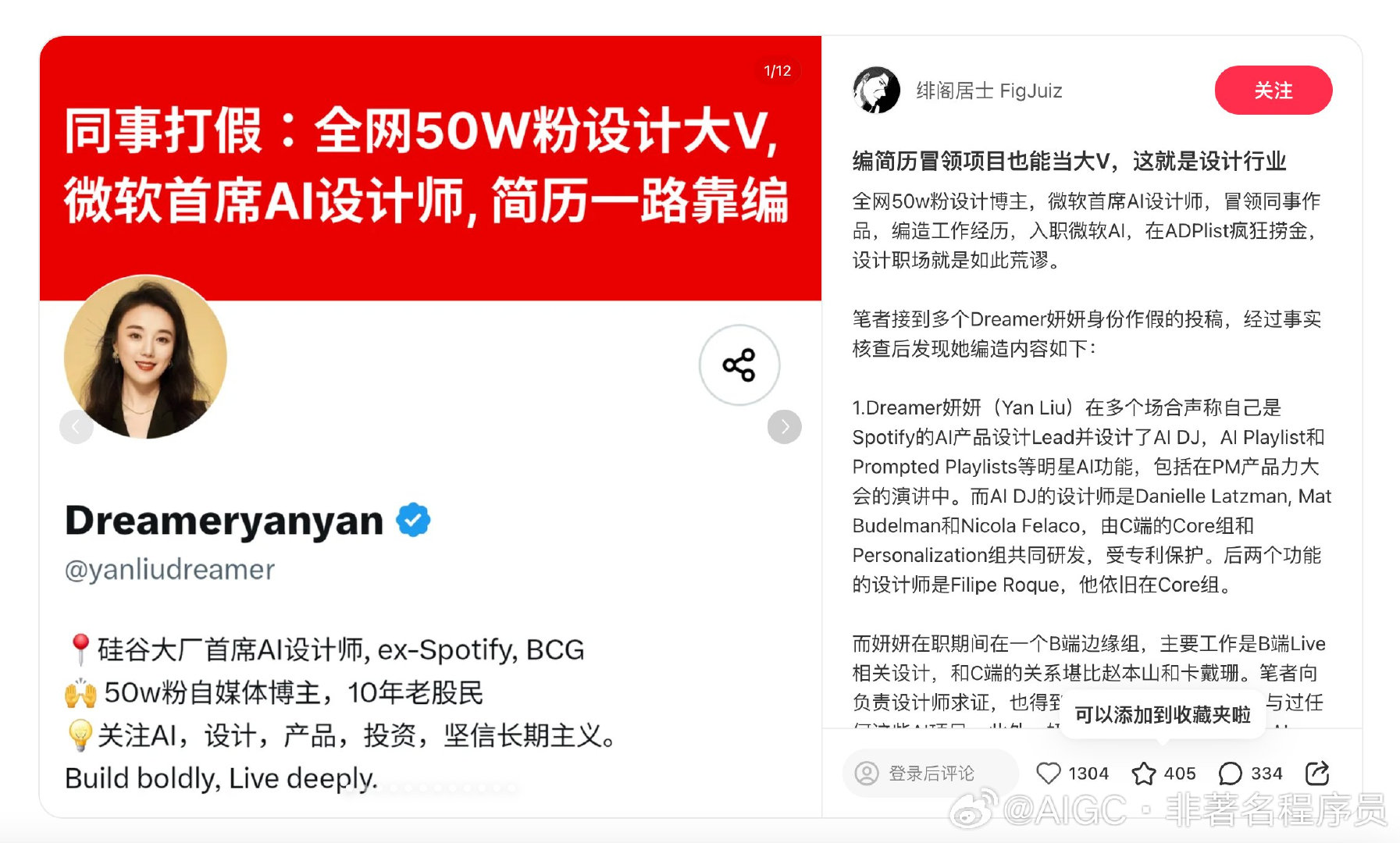 虽然不鼓励，但是，我还是想说：
撑死胆大的，饿死胆小的。 ​