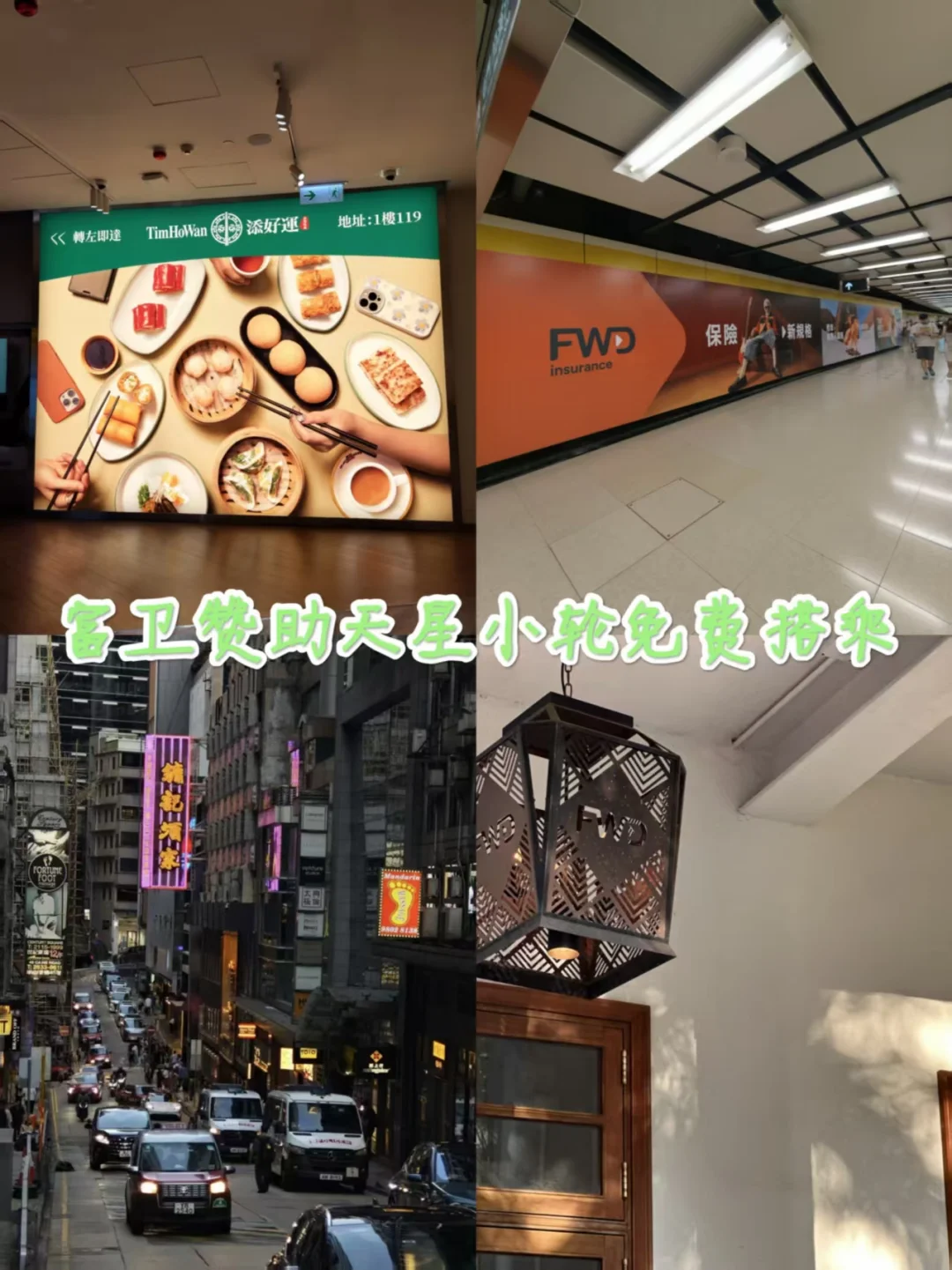 来维港找「黄昏的渐变」，码头边的遗憾课