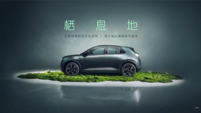 firefly萤火虫halo寻光系列正式上市，这是一台更强调设计和精致...