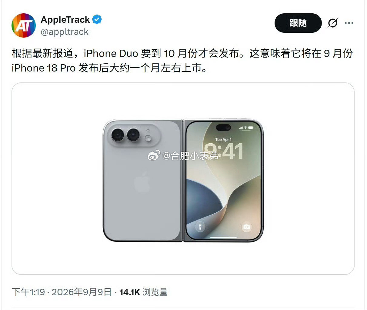 #iPhone Duo#媒体爆料，苹果首款折叠屏iPhone，既不是大家猜测的Fold，也不是Ultra，传闻定名iPhone Duo。

Duo意为“双”，对应内外双屏的折叠形态。
如果苹果真的启用这套命名思路，国产折叠屏会不会跟风跟进？
是继续沿用Fold，还是也玩这种双词后缀命名？[笑cry]  ​