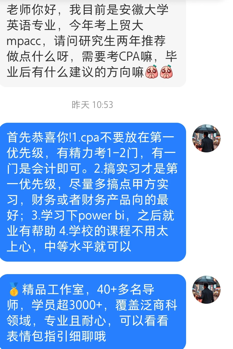 大学里的规划，实习最重要