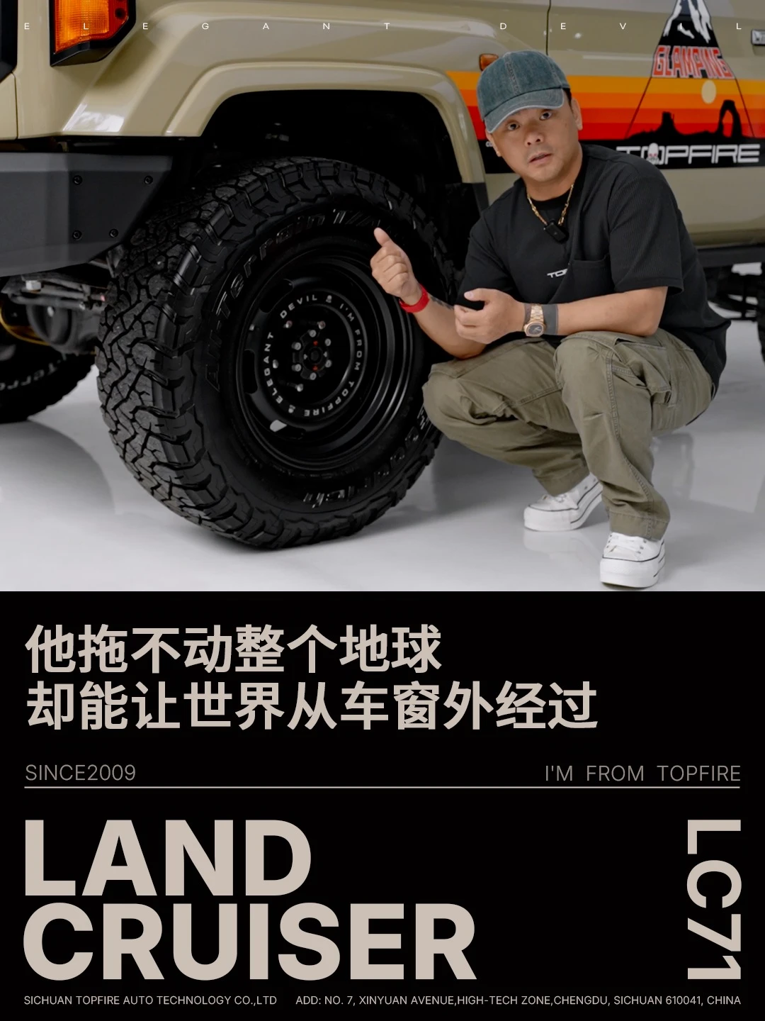 丰田把可靠做成了秩序