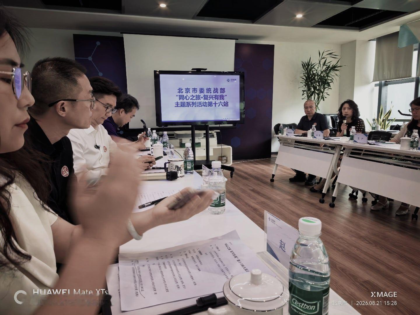 #同心之旅 复兴有我# 跟着统战部和新浪走进云知声公司，同是通信业出来的创业者，在人工智能产业已经是风生水起。中国企业的最大特点，对人工智能应用理解更深刻，也有行动力。

人工智能不是跑分，不是比参数，而是解决问题，提高效率，降低成本。这方面云知声是一个代表，医疗大模型和智慧生活的模型 ​