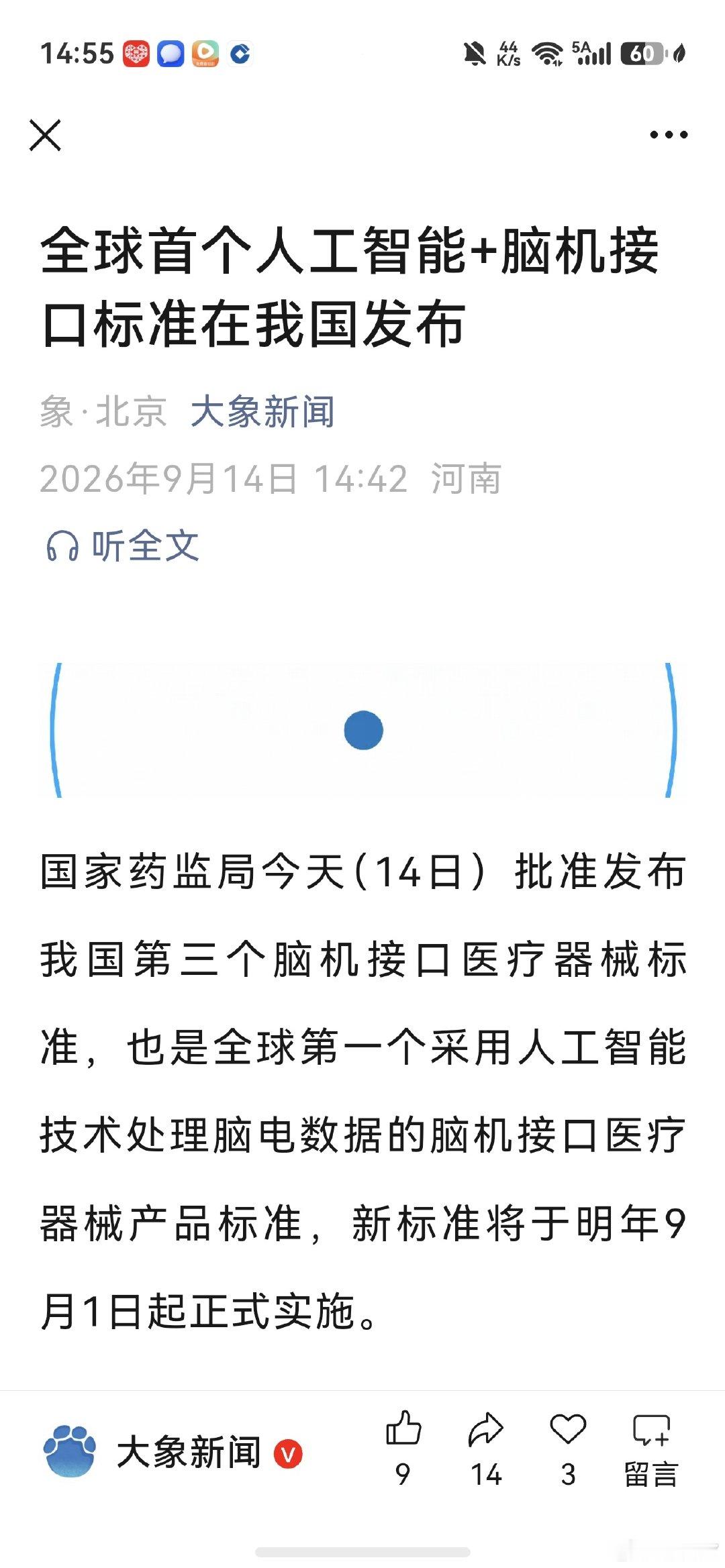 分享图片 ​