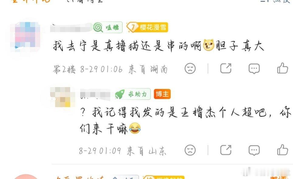 居然不是串笑的我肚肚疼 ​