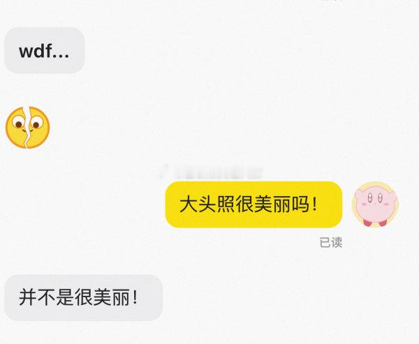 8305【笑吐了】前情提要：对面风险提示无法点确认收货，需要等一段时间...