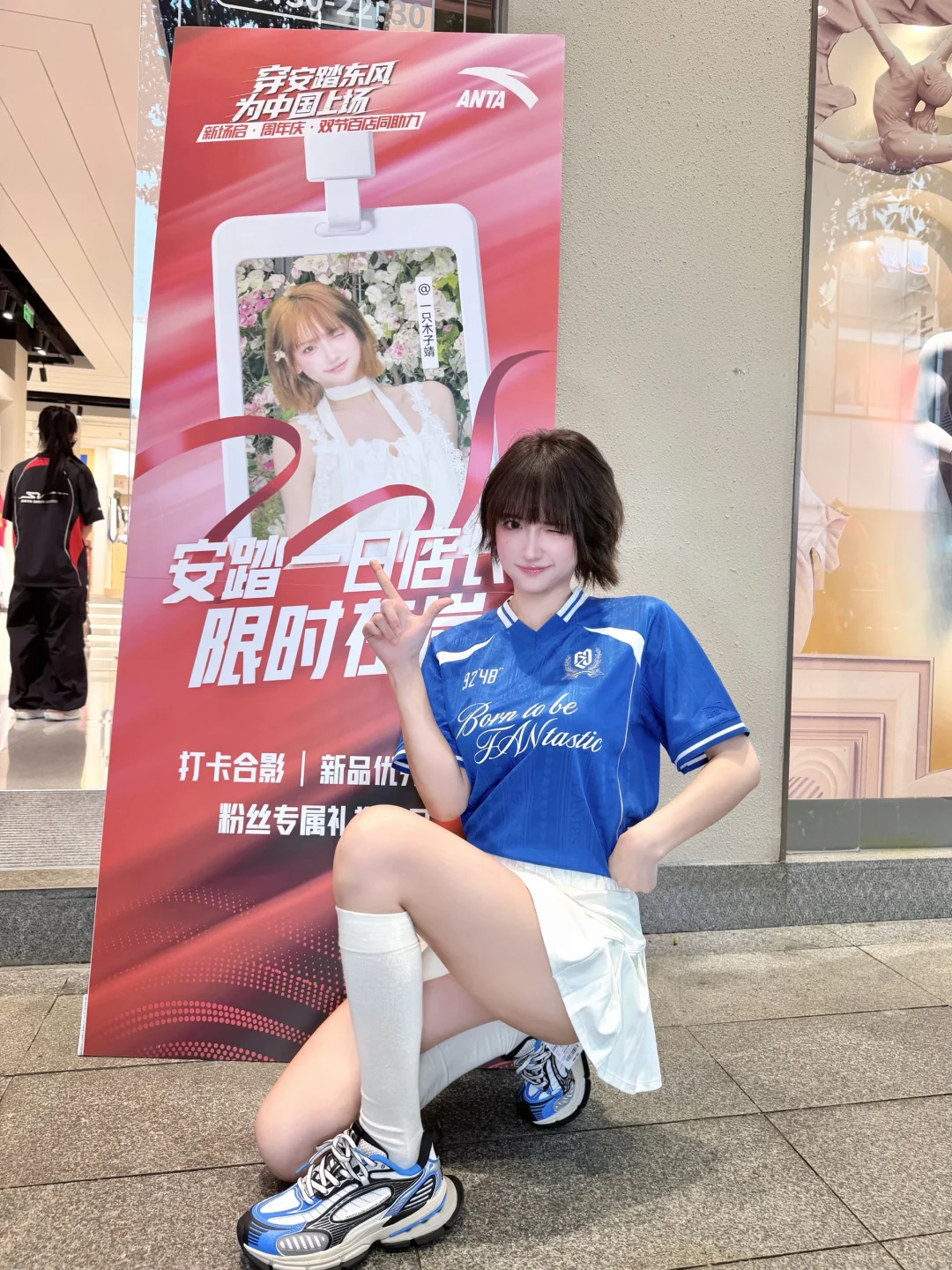 我的一日店长初体验 滴～好玩