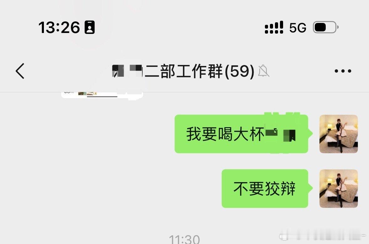 上班上的有点幸福了吧 ​