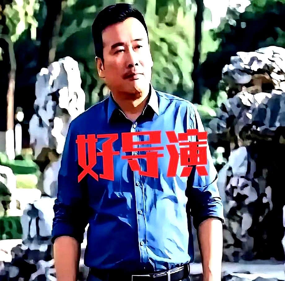 《风筝》刚开机十几天，原定女一柯蓝因为串戏，脚面粉碎性骨折。

每天经费烧得飞起，整个剧组进度全乱了，实在等不下去。柳云龙没含糊，直接把人换了，罗海琼连夜顶上女一号。戏拍到后面缺钱，柳云龙硬是自掏腰包撑着拍完全片。

后来的结果大家都看到了，戏直接封神，柯蓝自己也服气。

拍戏遇到主角耽误工期，换作