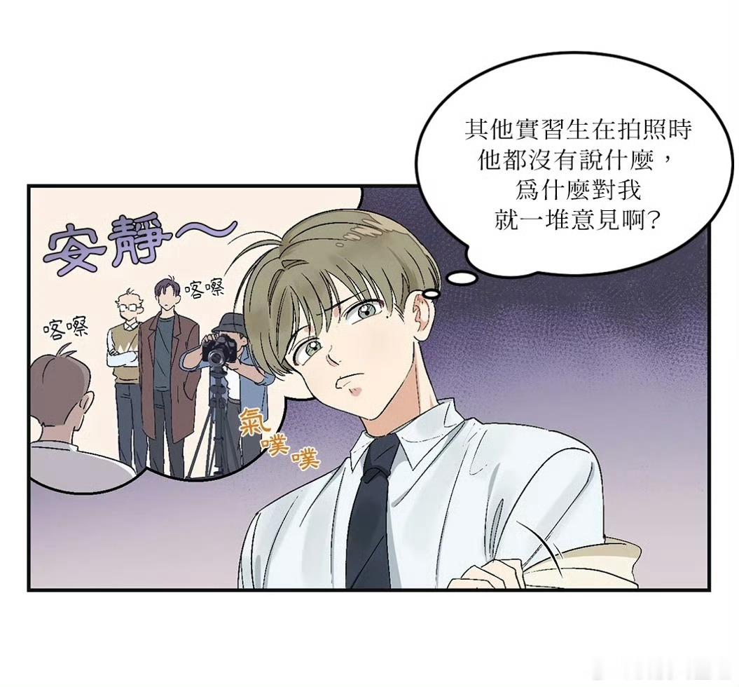 【新完结】《才不是那样的啦》台版1-43完结+外传1-2完d：网页链接...