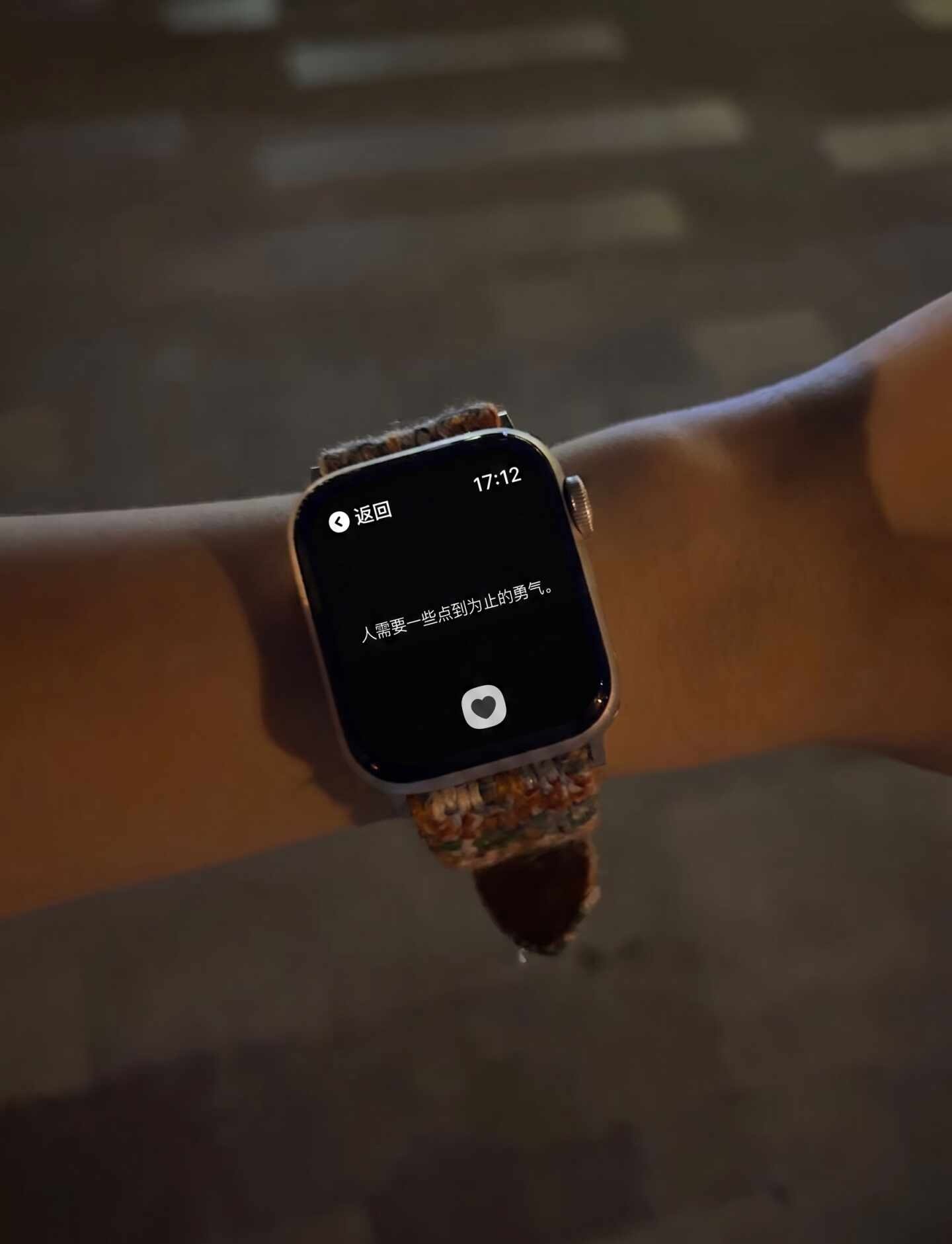 买苹果手表就是为了这三个瞬间
感觉还有好多功能尚未挖掘
#AppleWatch# #苹果手表# #智能穿戴# #苹果健康#