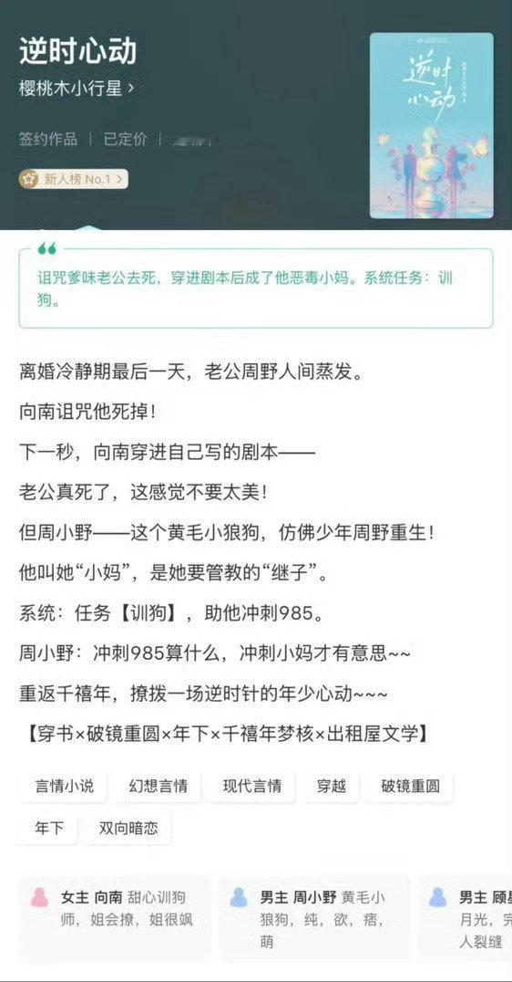 太太太好看了
都去看 ​
