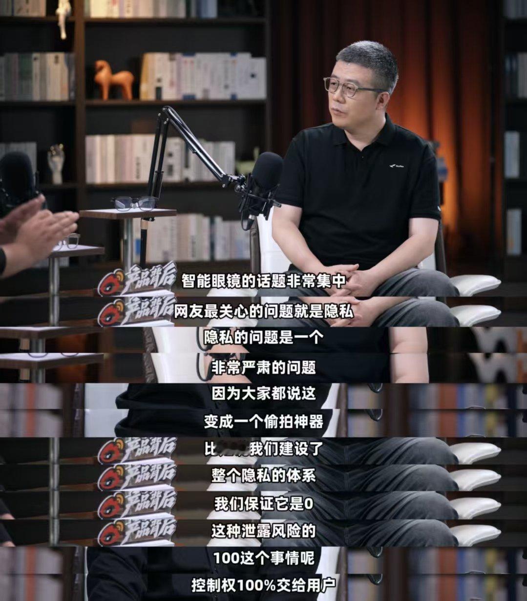 #AI眼镜成为隐私重灾区#AI眼镜火出圈，但偷拍隐患真的让人心里发毛。手机举起来拍摄，我们一眼就能察觉，可眼镜形态太具备迷惑性，对方只是看你一眼，你根本分不清他是正常对视，还是已经悄悄按下录制键。几块钱的遮光贴就能抹掉拍摄指示灯，公共场合、聚会里，普通人的隐私防备成本直接被拉高。不少网 ​