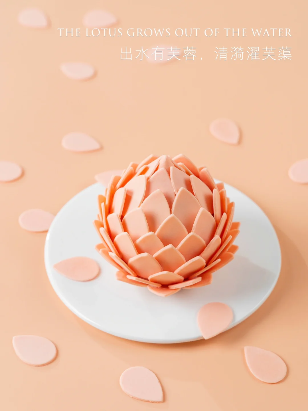 三月的阳光正好☀️送你一朵手作香槟莲花慕斯