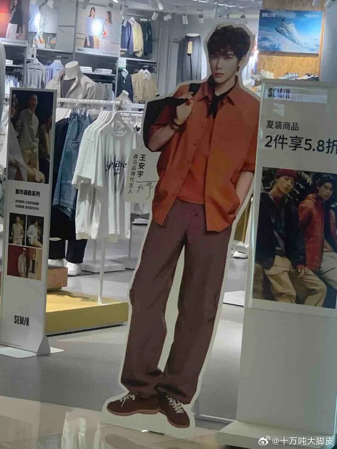 #王安宇[超话]# 看完电影出来就从大老远认出来是棍哥立牌了哈哈哈 ​
