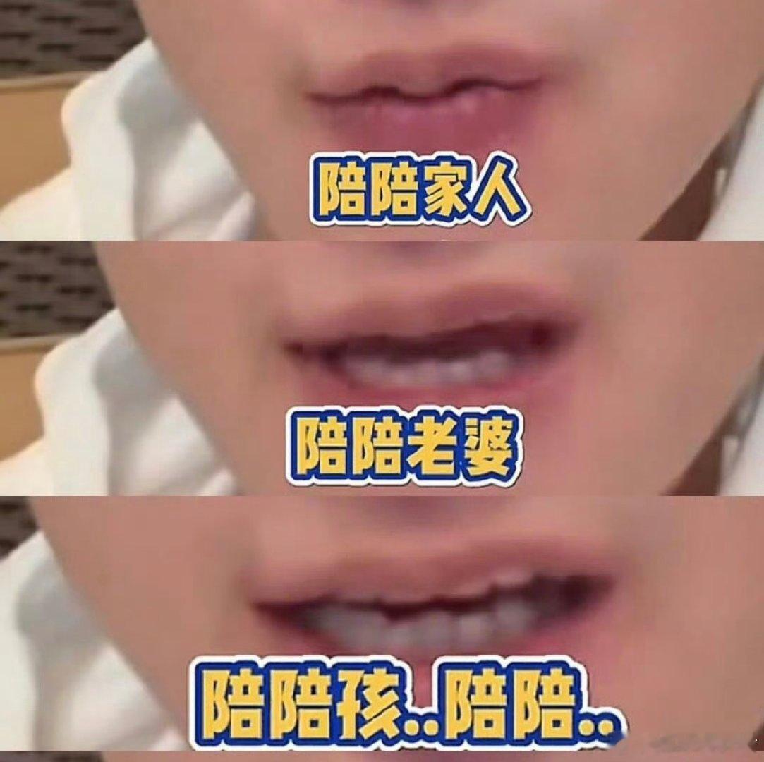#徐艺洋 孩子是我自己生的## 黄子韬绣红旗人设被质疑割裂# 

现在他们俩说的话还值得相信吗？谈恋爱的时候否认恋情，有孩子的时候否认孩子，到头来又自己否定自己说过的话，太虚伪了吧 ​