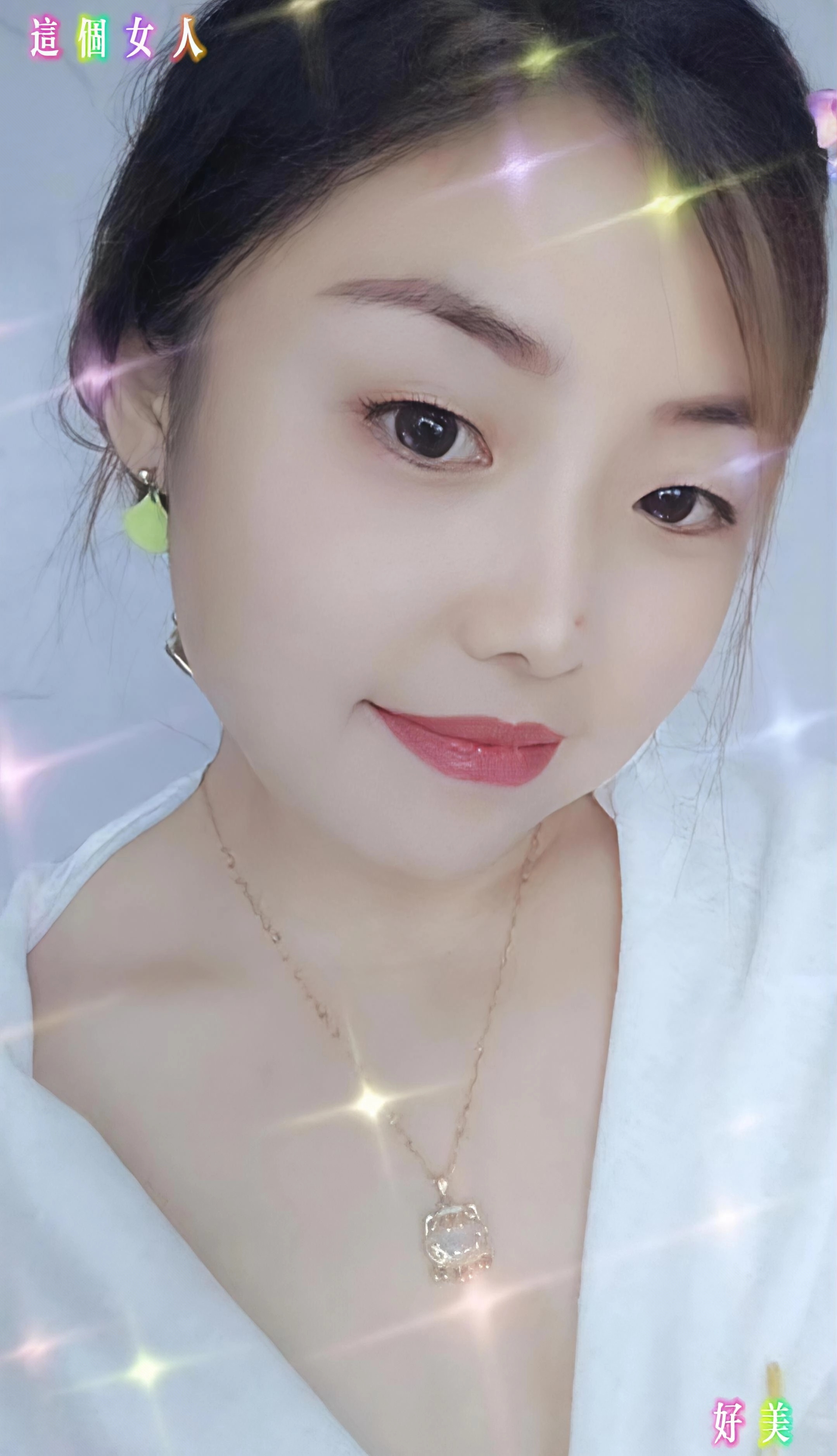 这个女人好美呀[爱慕]