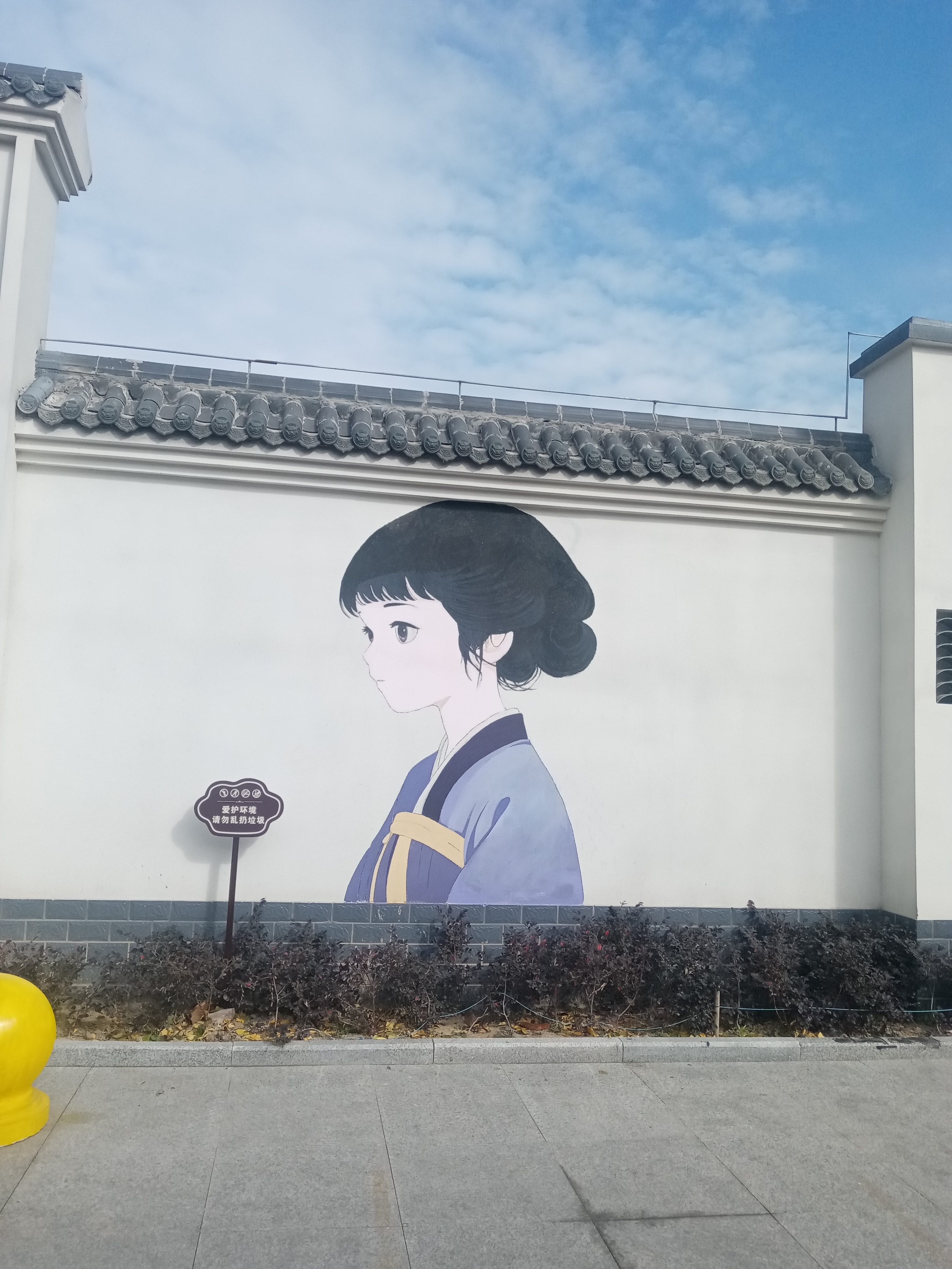 四字谜： 酒肉朋友。 嘴巴长痘。 残月北斗一星沉。 木棍上边串太阳。 谜底