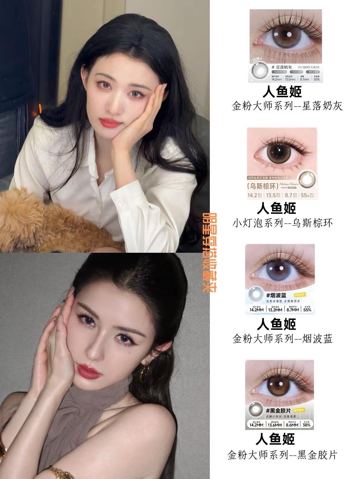 王楚然哈妮克孜是什么钓系神颜，一眼沦陷啊。王楚然这眼眸是真实存在的吗！...