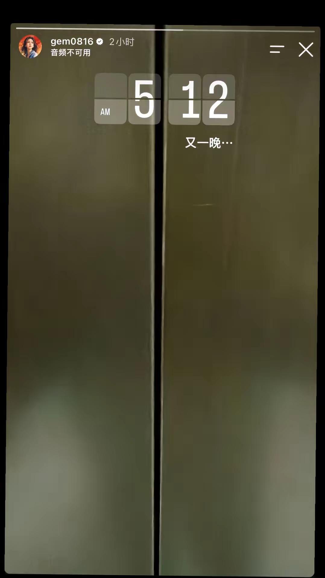 解解又咋了？🧐。邓紫棋ins 邓紫棋 邓紫棋自由的你 邓紫棋演唱会