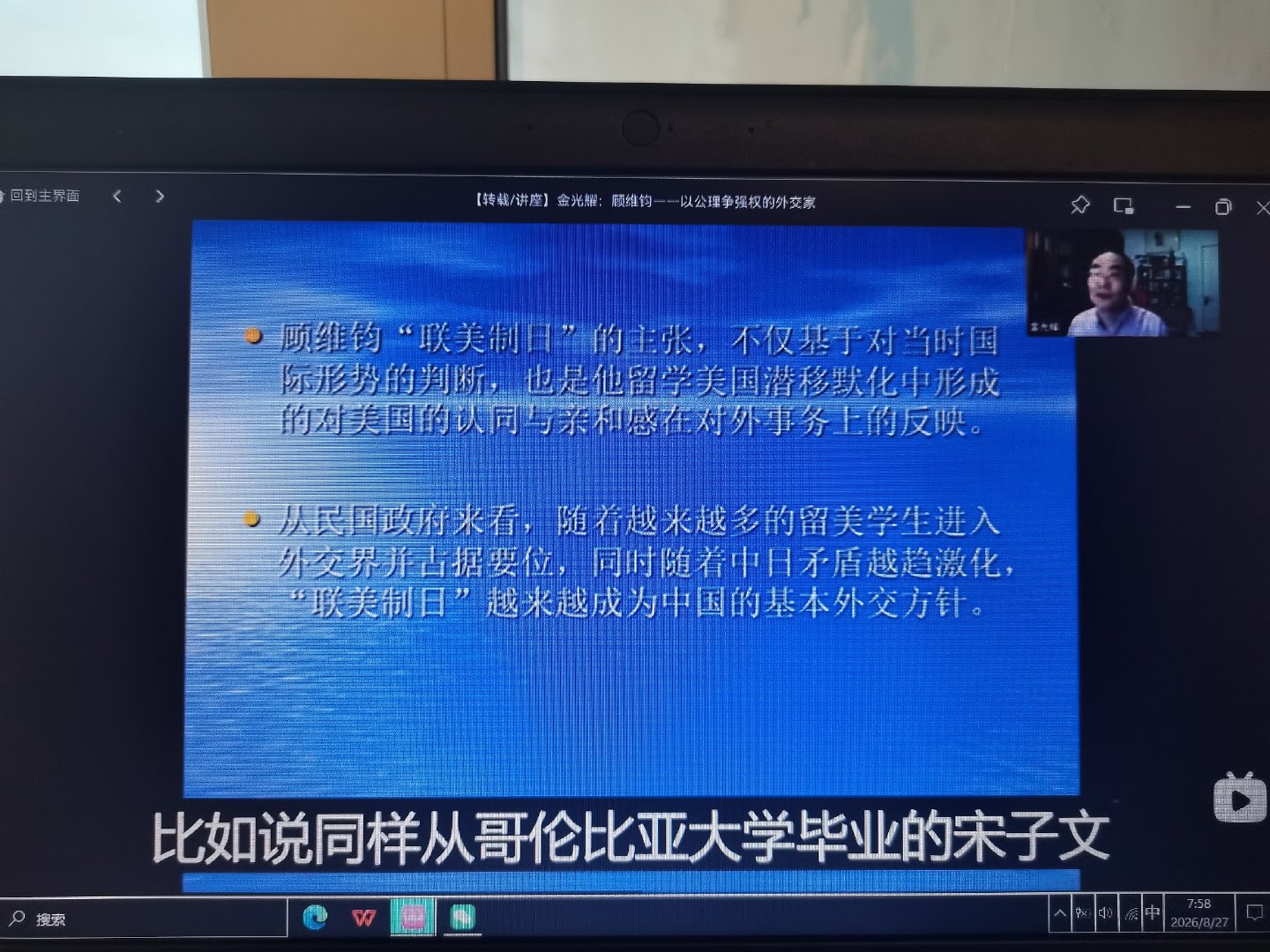 [泪奔]高中大家都在备战高考 我一个人哼哧哼哧学#四大家族# 大学的时候就在想怎么着都得把爱因斯坦的论文 开普勒 读懂
他家做电器的 罗素 祖上有钱人皇帝 学数学 维特根斯坦开飞机的
哲学史上近代都是理科生 ​