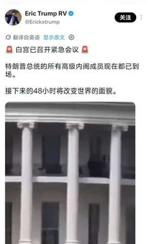 特朗普身体不适。他在工作时极力保持清醒，但表现得很糟糕……拜登知道后会咋想？ ​