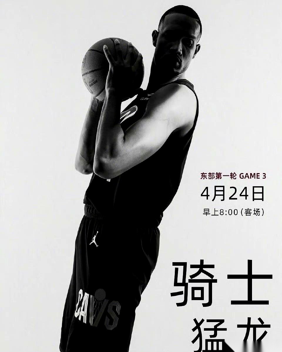 骑士和猛龙的G3大名单刚更新，两边几乎要把“家底”全掏出来了。 这种生...