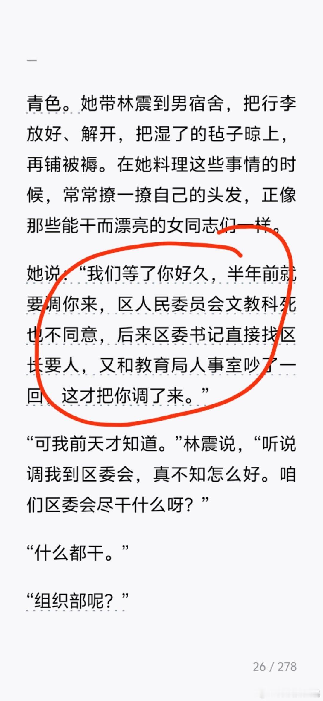 我将逐帧学习，图3简直就是写我本人报道[融化] ​
