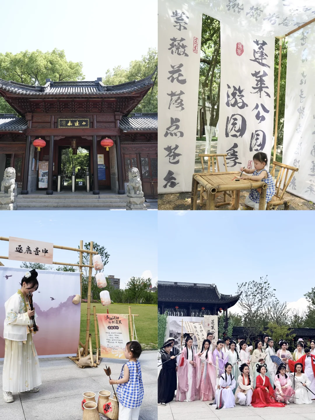 五一反向游❗❗带孩子到蓬莱公园放电不费妈！