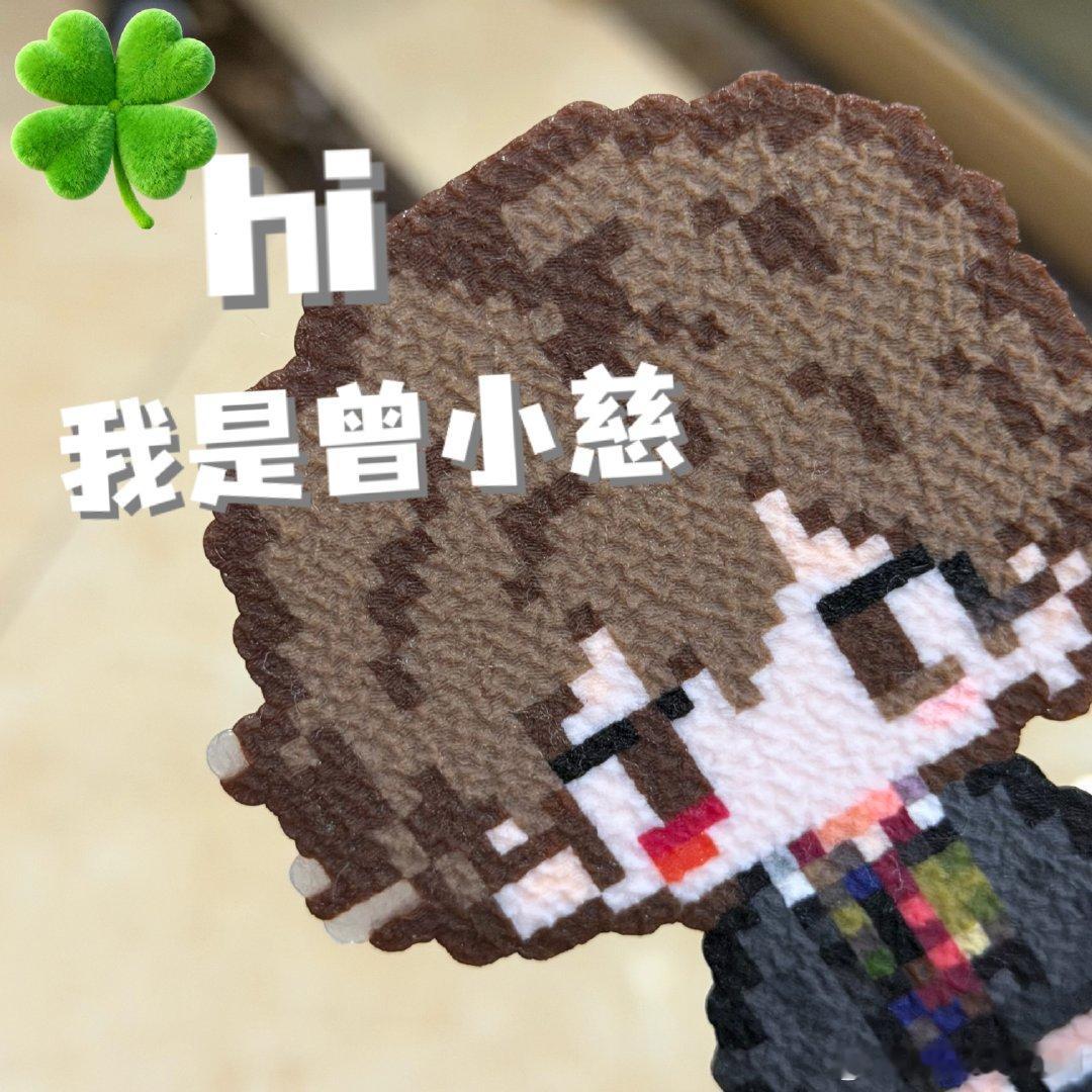 #曾沛慈[超话]#  萌之 ​