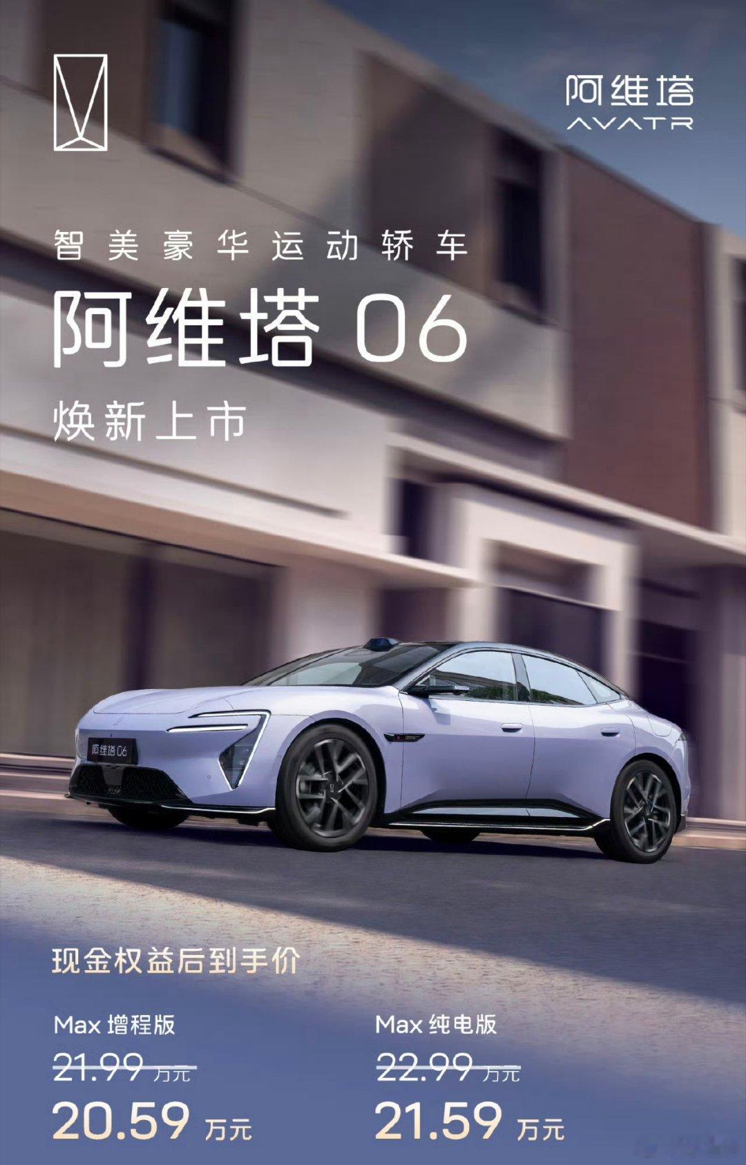 原创未来美学设计
沉浸式座舱随心享受
华为乾崑 ADS 5 加持#长安汽车# ​​​